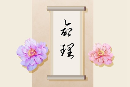 日历万年历查询 日历表2025日历 日历表日历
