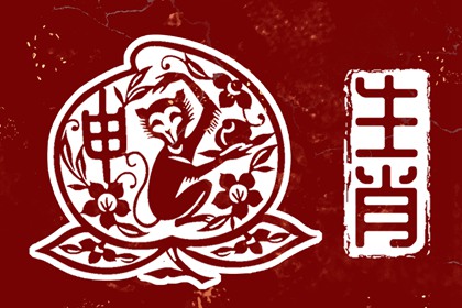 老皇历查询|择吉老皇历|择吉皇历
