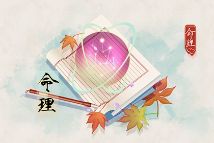 老皇历_择吉老黄历皇历_择吉皇历