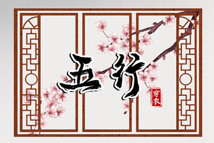 黄道吉日吉时查询|2025年黄道吉日|出行黄道吉日