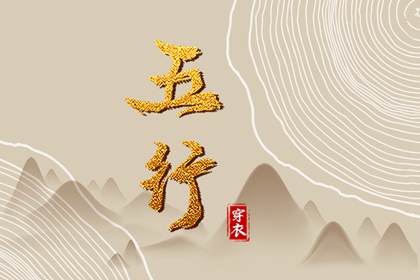 万年历日历黄历_黄历吉日查询_农历黄历