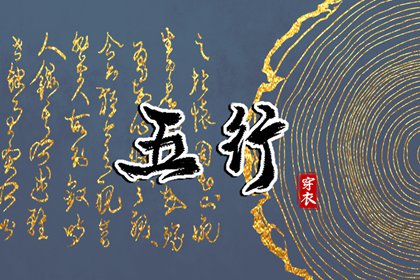 今日农历黄道吉日查询|农历日历|农历网