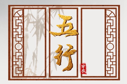 择吉黄历每日宜忌|择吉老黄历皇历|搬家择吉日