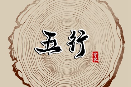 今日农历黄道吉日查询_农历2025年老黄历_今日农历查询