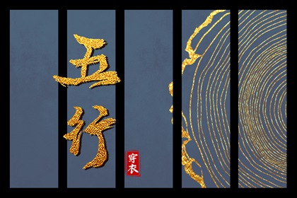 择吉黄历每日宜忌,择吉日大全,择吉日历