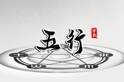 择吉老黄历|择吉黄历每日宜忌|择吉老黄历皇历
