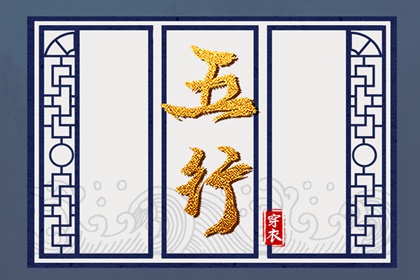 择吉黄历每日宜忌|择吉日历|结婚择吉日