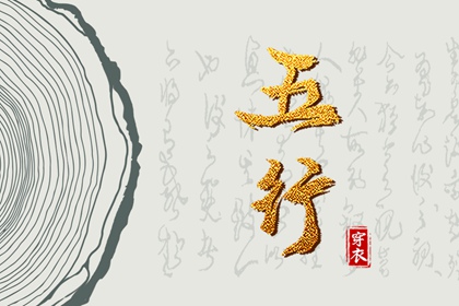 日历黄道吉日_2025年老黄历黄道吉日_日历黄道吉日2025年