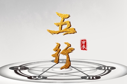 2025年黄历吉日查询 今日老黄历 2025年老黄历