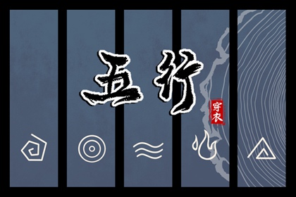 择吉黄历每日宜忌_择吉黄历_择吉日历