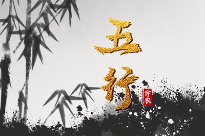 择吉日大全_开业择吉日_结婚择吉日